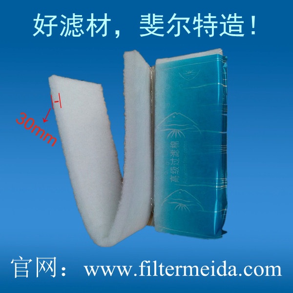 White fish tank filter cotton