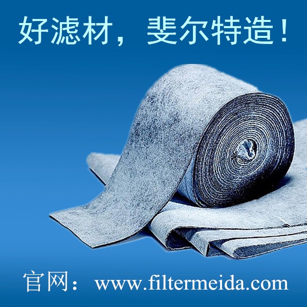 Sandwich activated carbon cloth