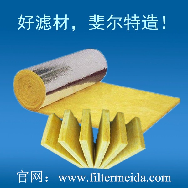 Yellow insulation glass wool board