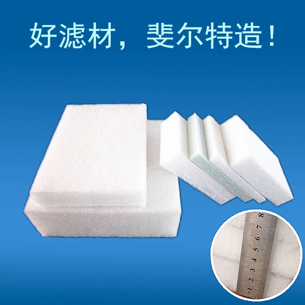 Seafood pool filter cotton