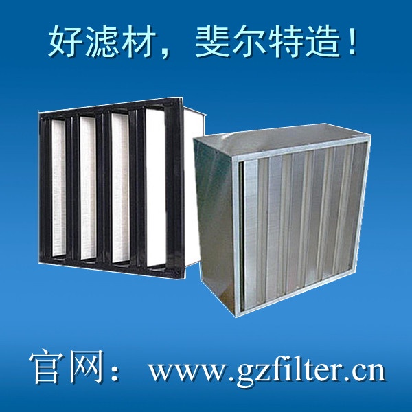 FV cell HEPA filter