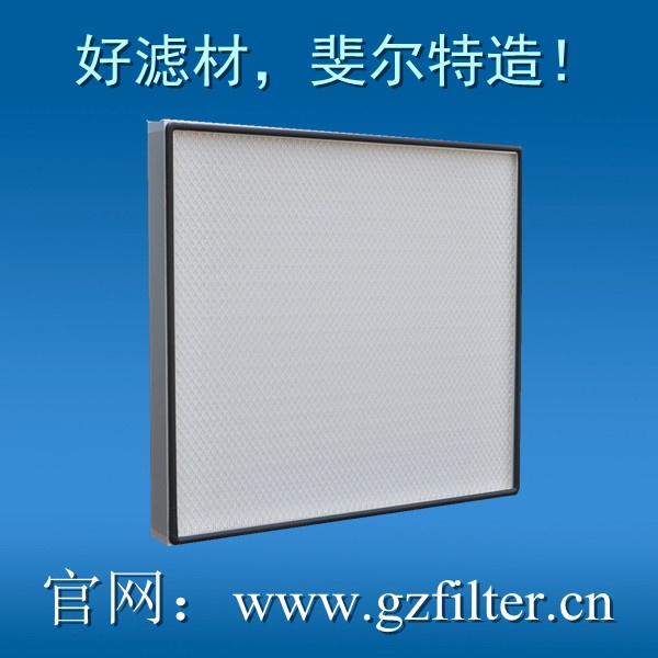 Hepa filter media