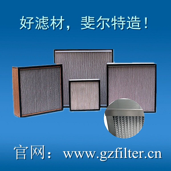 Deep-pleated HEPA filter