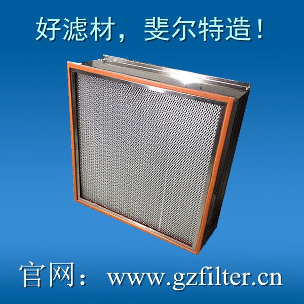 Hepa filter media