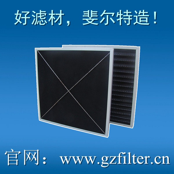 Activated carbon sponge filter mesh