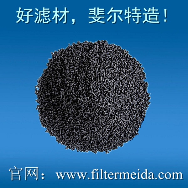 JH type air-purification activated carbon