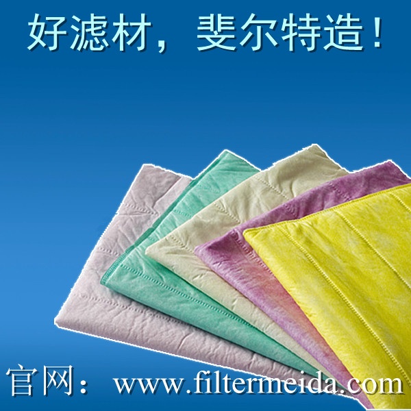 filter bag