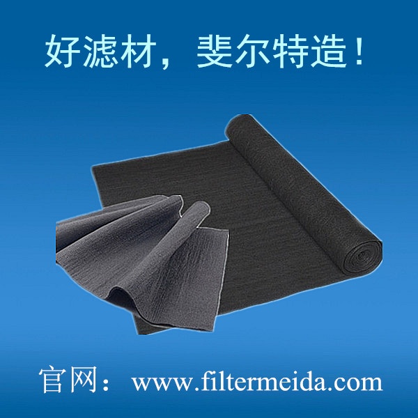 活性炭纤维毡