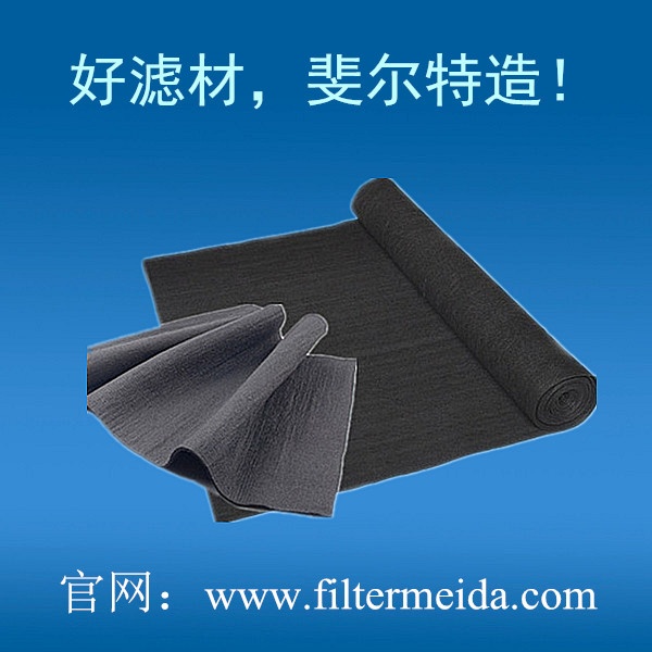 Activated carbon fiber