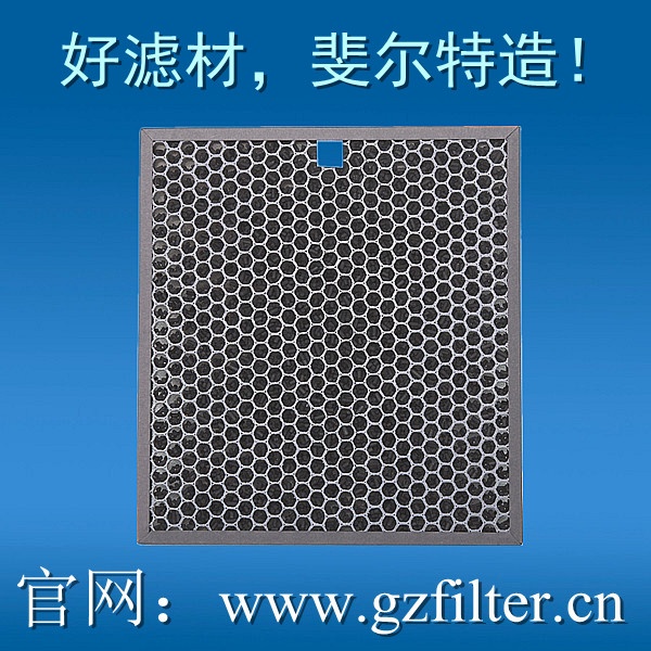 蜂窝活性炭过滤器