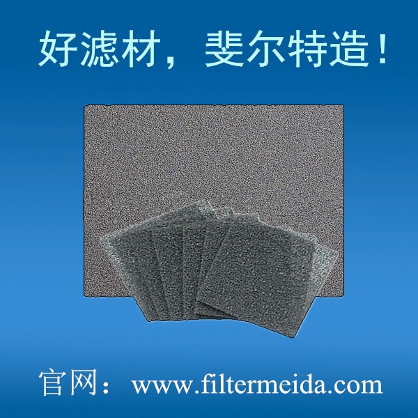 Photocatalyst filter sponge material